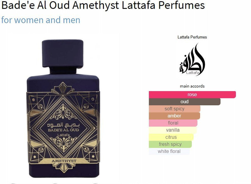 Bade'e Al Oud Amethyst Lattafa Perfumes for women and men Decant Samples - Vytrix